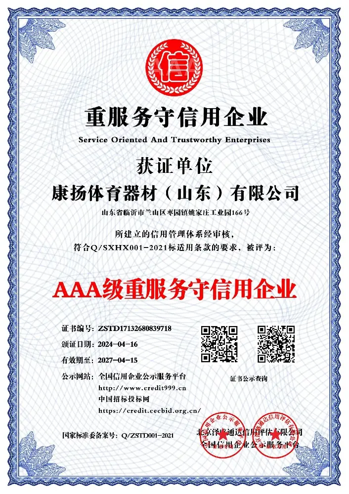 OUR CERTIFICATE (3)